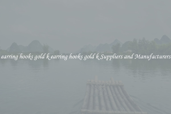 earring hooks gold k earring hooks gold k Suppliers and Manufacturers