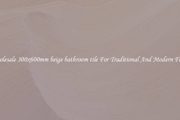 Wholesale 300x600mm beige bathroom tile For Traditional And Modern Floors